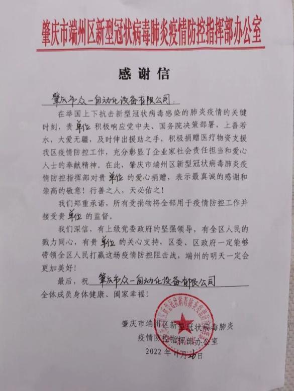 C:\Users\ADMINI~1\AppData\Local\Temp\WeChat Files\c5b8e29b2ef210afb52e15f48271589.jpg