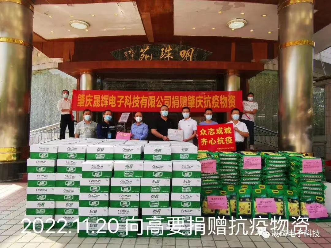 C:\Users\Administrator\AppData\Local\Temp\WeChat Files\3c7b73ce09a8e90c6cd586c290384df.jpg