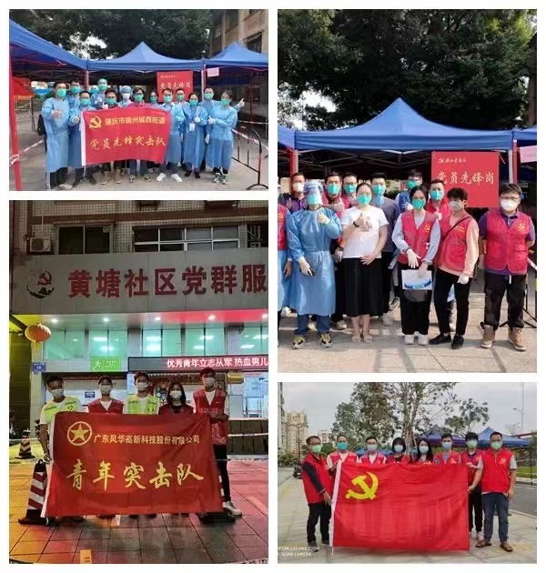 C:\Users\ADMINI~1\AppData\Local\Temp\WeChat Files\0199dc4d2981dcfe0054401b988a142.jpg