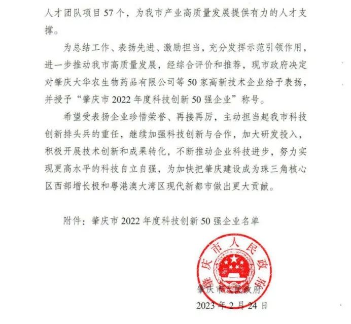 C:\Users\Administrator\Desktop\微信图片_20230416221653.jpg