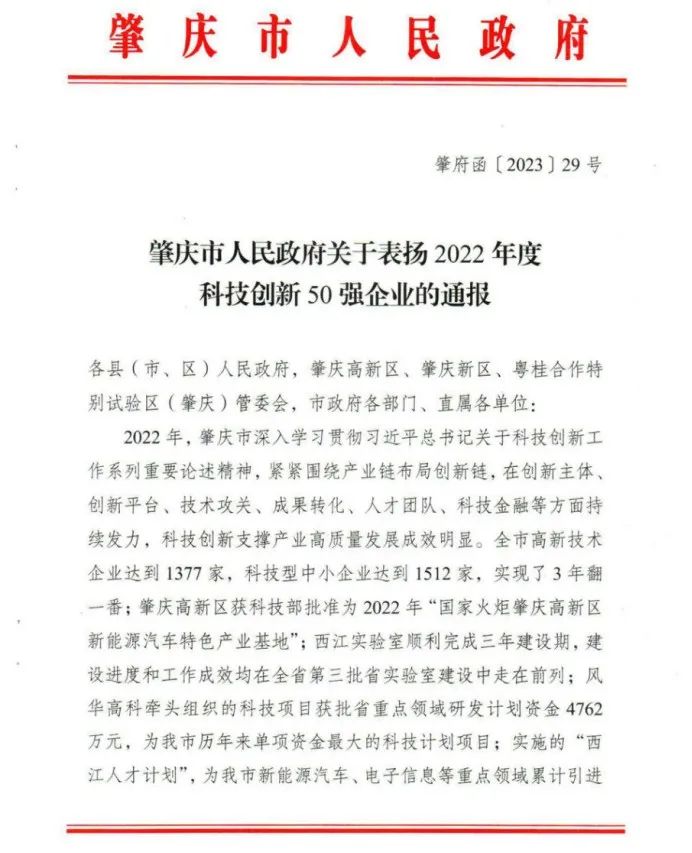 C:\Users\Administrator\Desktop\微信图片_20230416221607.jpg