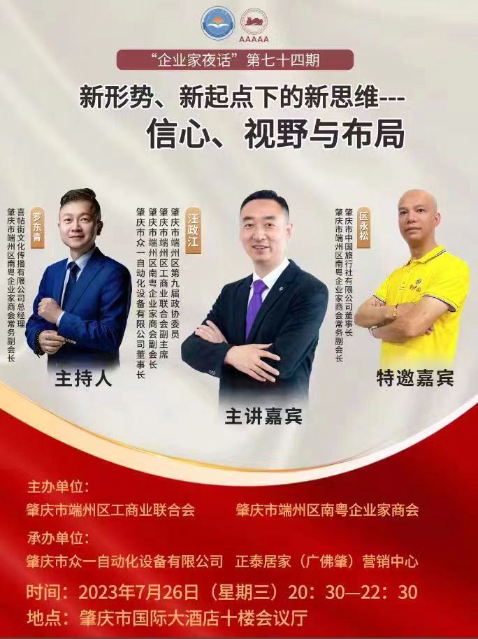 C:\Users\ADMINI~1\AppData\Local\Temp\WeChat Files\f96ac1b1fd0f5ef98d7aa2bd2f3d99c.jpg