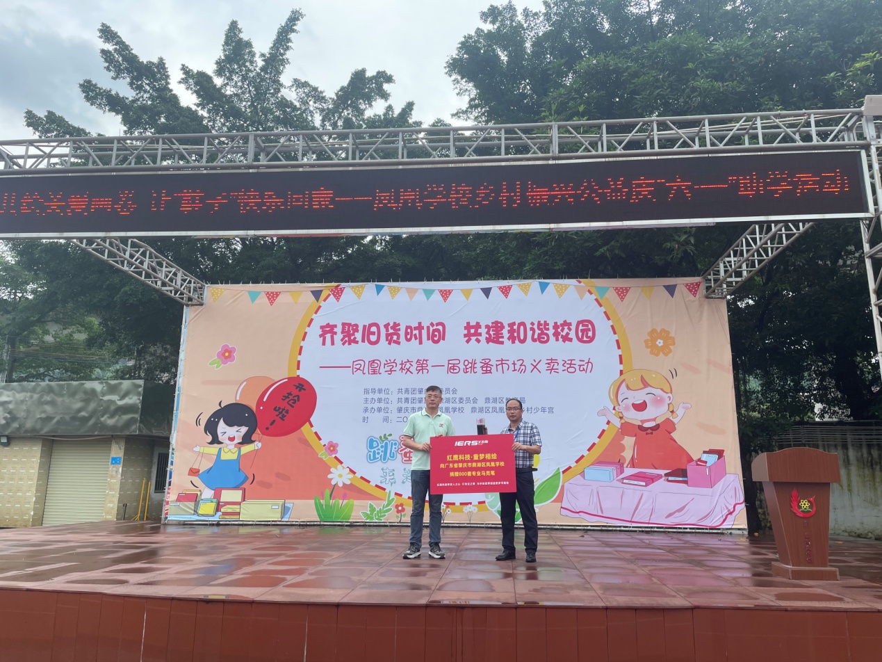 肇庆市融媒体中心记者 陈泺锜 摄 陈泺锜 摄 陈泺锜 摄